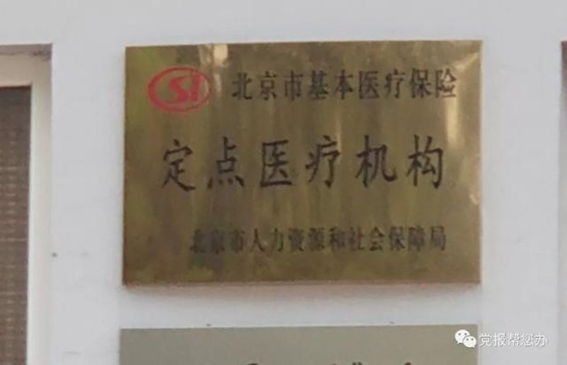 深圳不孕不育医院:在希望之光中前行
