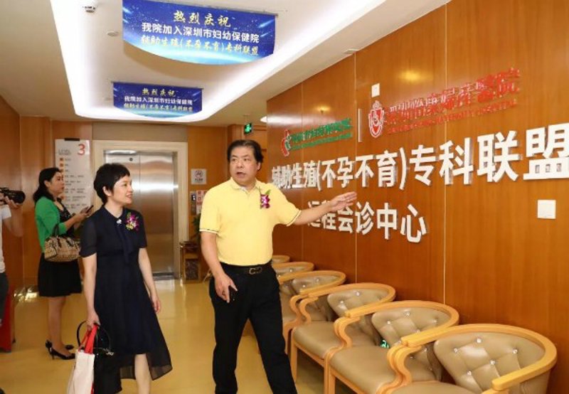 深圳不孕不育医院