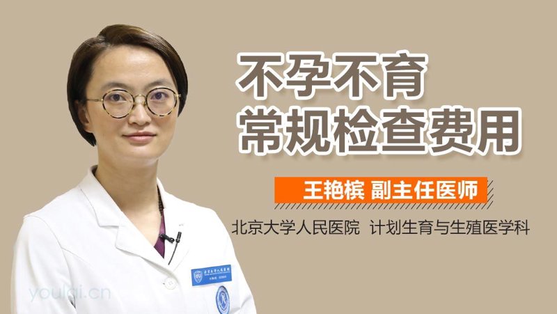 深圳不孕不育医院:让爱传递希望